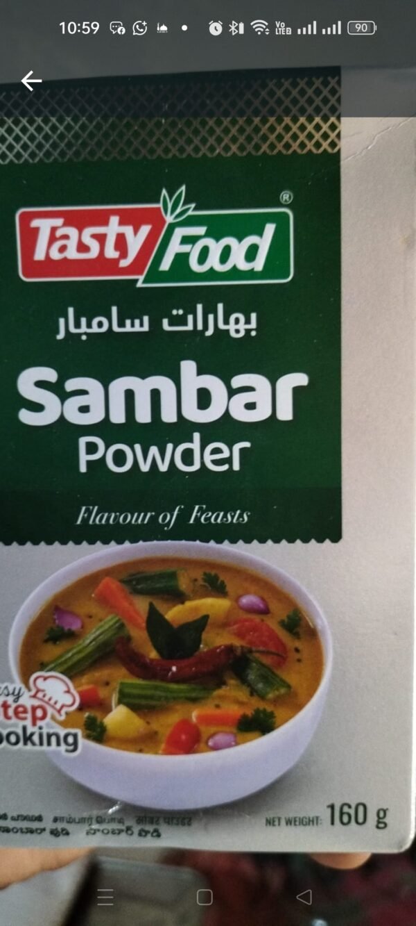Sambar Powder 160G