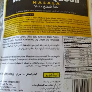 Kichen Queen Masala