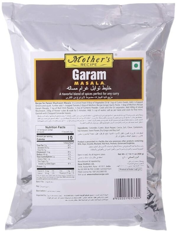 Mother's Garam Masala 400g pack