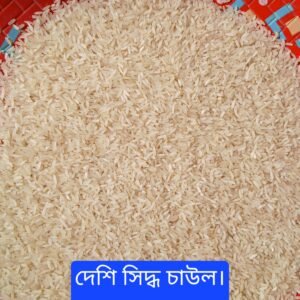 Bangladeshi boiled rice