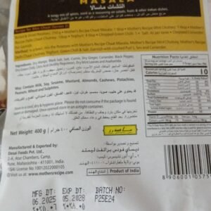 Chat Masala (400gm pack)