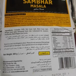 Sambar powder ( mother's recipe)